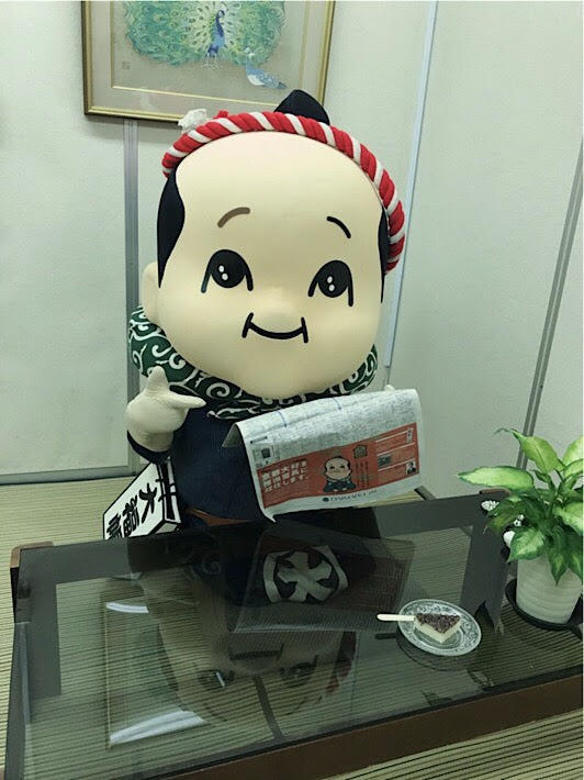 新聞で発表！