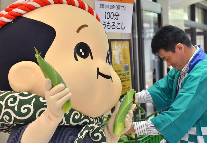 20180704_02.jpg