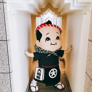 映え～～