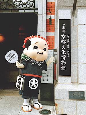 京都を勉強するならば、まずはここでしょ！！
