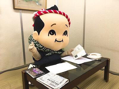 kyotokentei_benkyo.jpeg