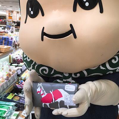 decchii-kun_jinbado.jpeg
