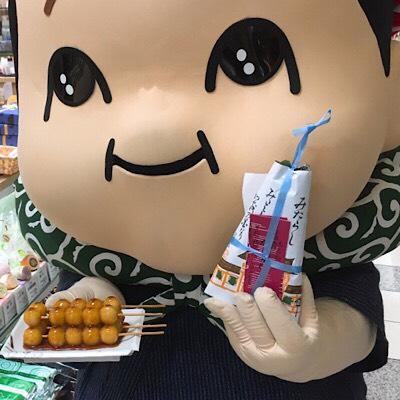 decchii-kun_mitarashi.jpeg