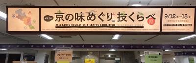 ajiwaza_kanban.jpg