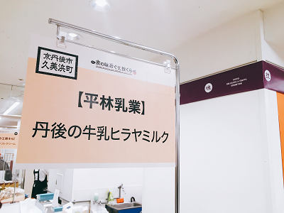 hirabayashinyuugyou_kanban.png