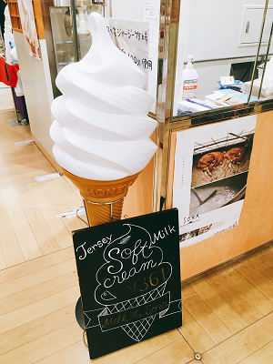 milk_koubou_sora_softcreamkanban.png