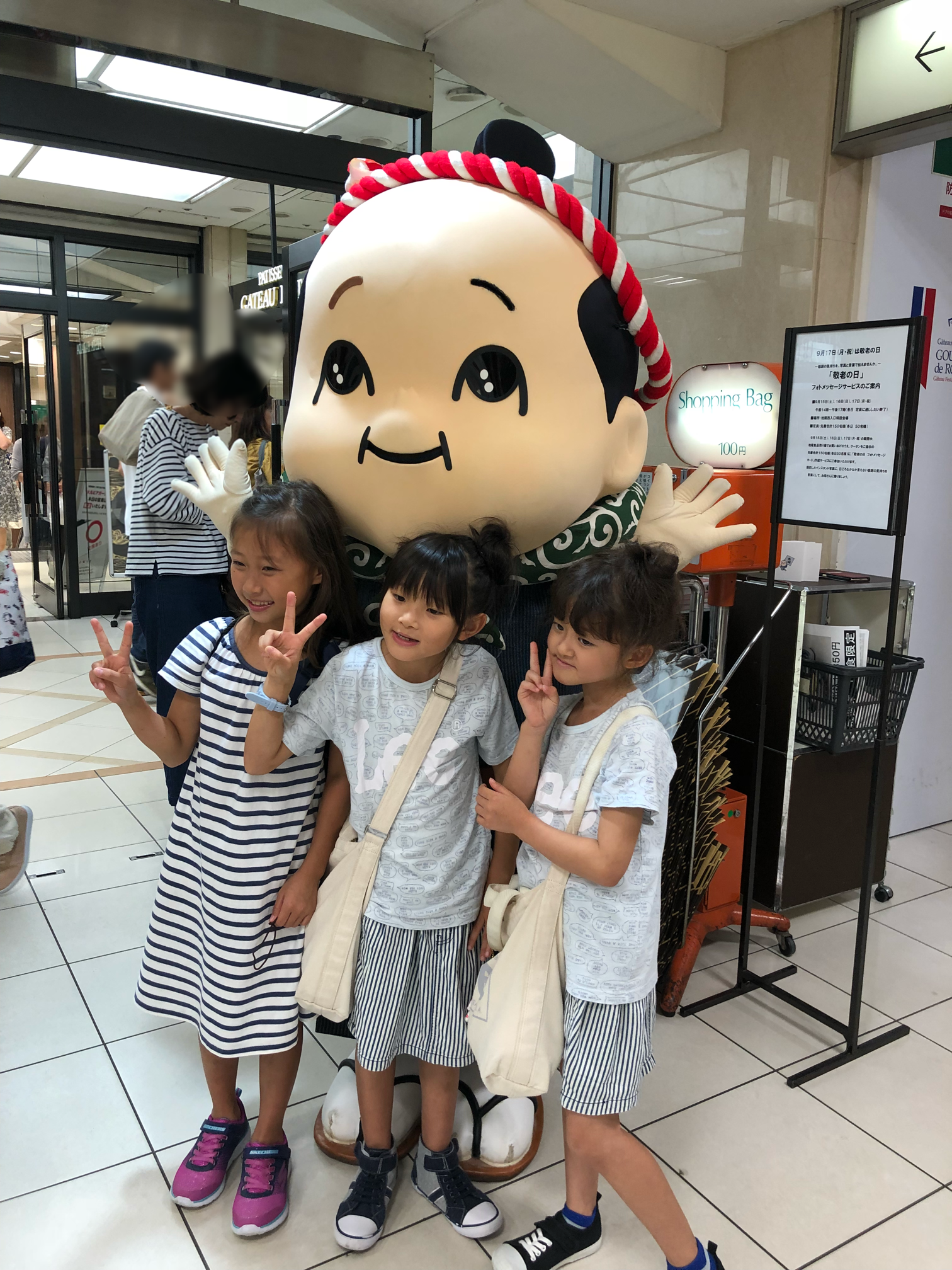 おじいちゃん、おばあちゃん、感謝を込めて