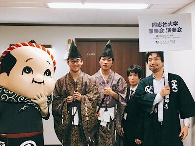 gagaku_minasama.jpg