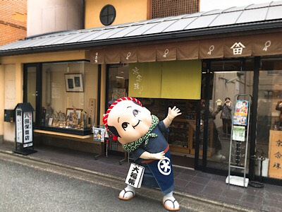 hachidasama.png