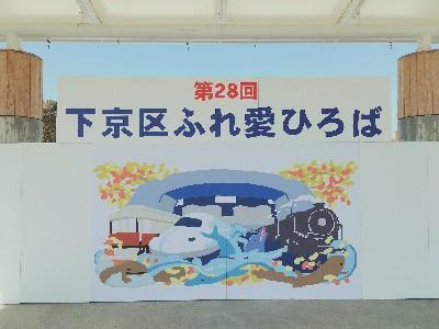 ふれ愛①.jpg