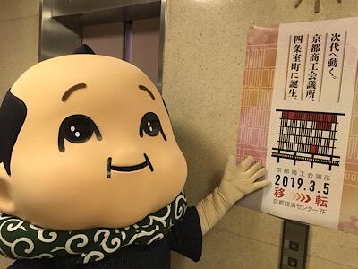 kyotokentei_hikkosi.jpg