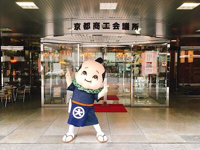 京都検定報告第三弾　検定試験終わったぞーの巻