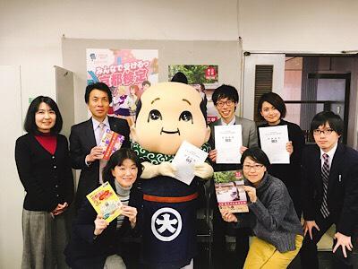 kyotokentei_minasama.jpg