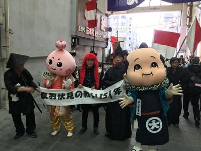 大丸創業の地、伏見にて時代パレードに参加したよ！！の巻