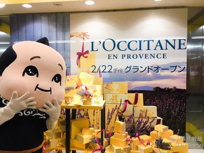 化粧品売り場 リニューアル情報！