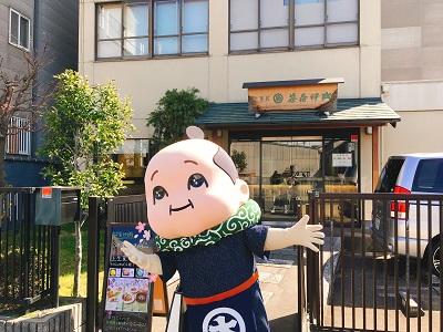 笹屋伊織_南店.jpg