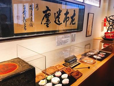 笹屋伊織_お宝.jpg