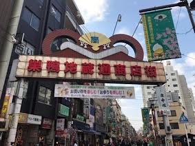 巣鴨の「京都館」に行ってきたよ！の巻