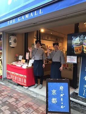 sugamo10.jpg