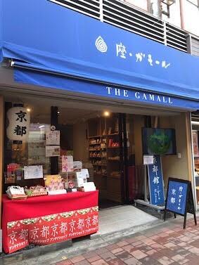 sugamo3.jpg