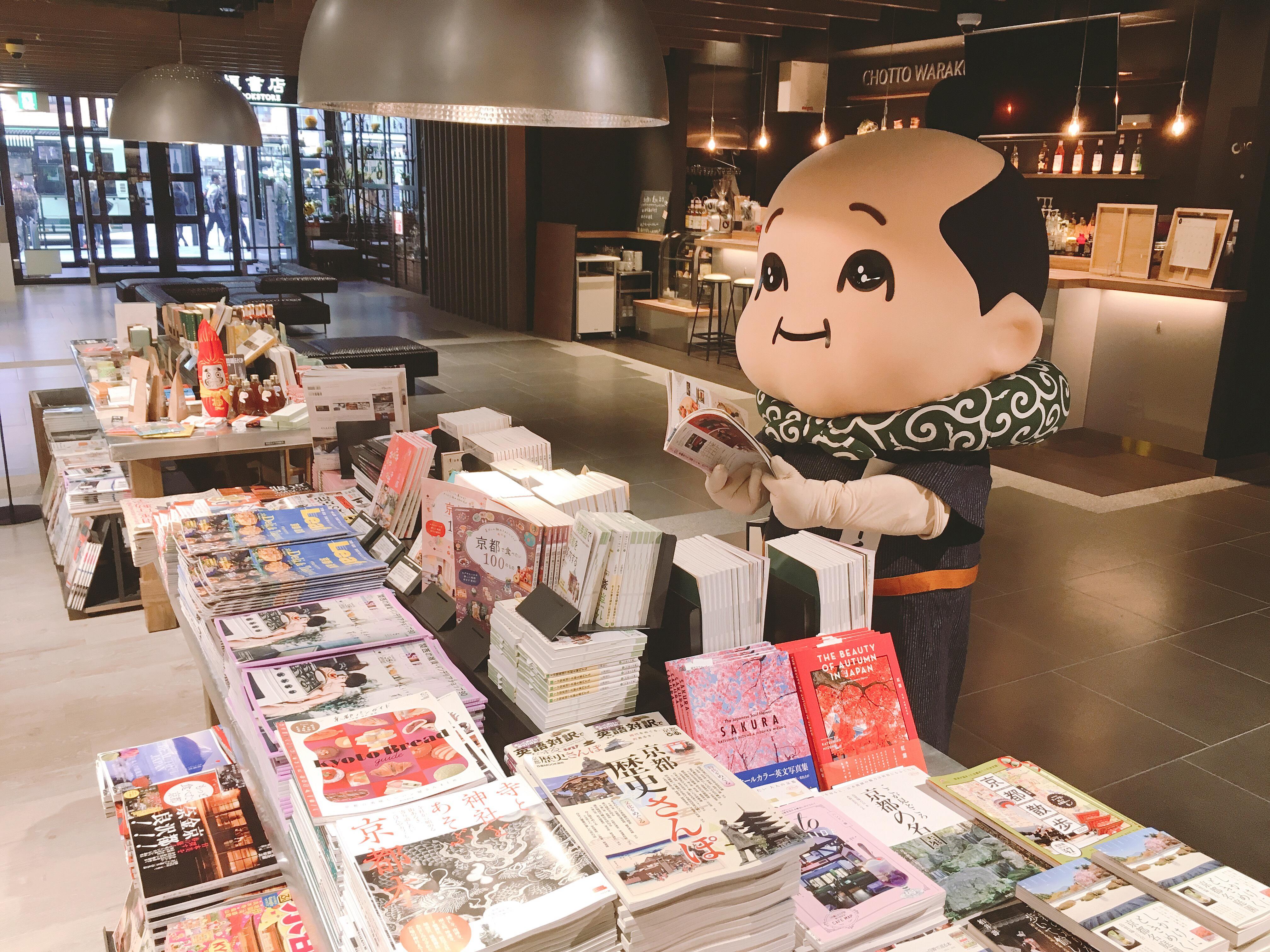 室町にうまれた「粋な」場所！！の巻