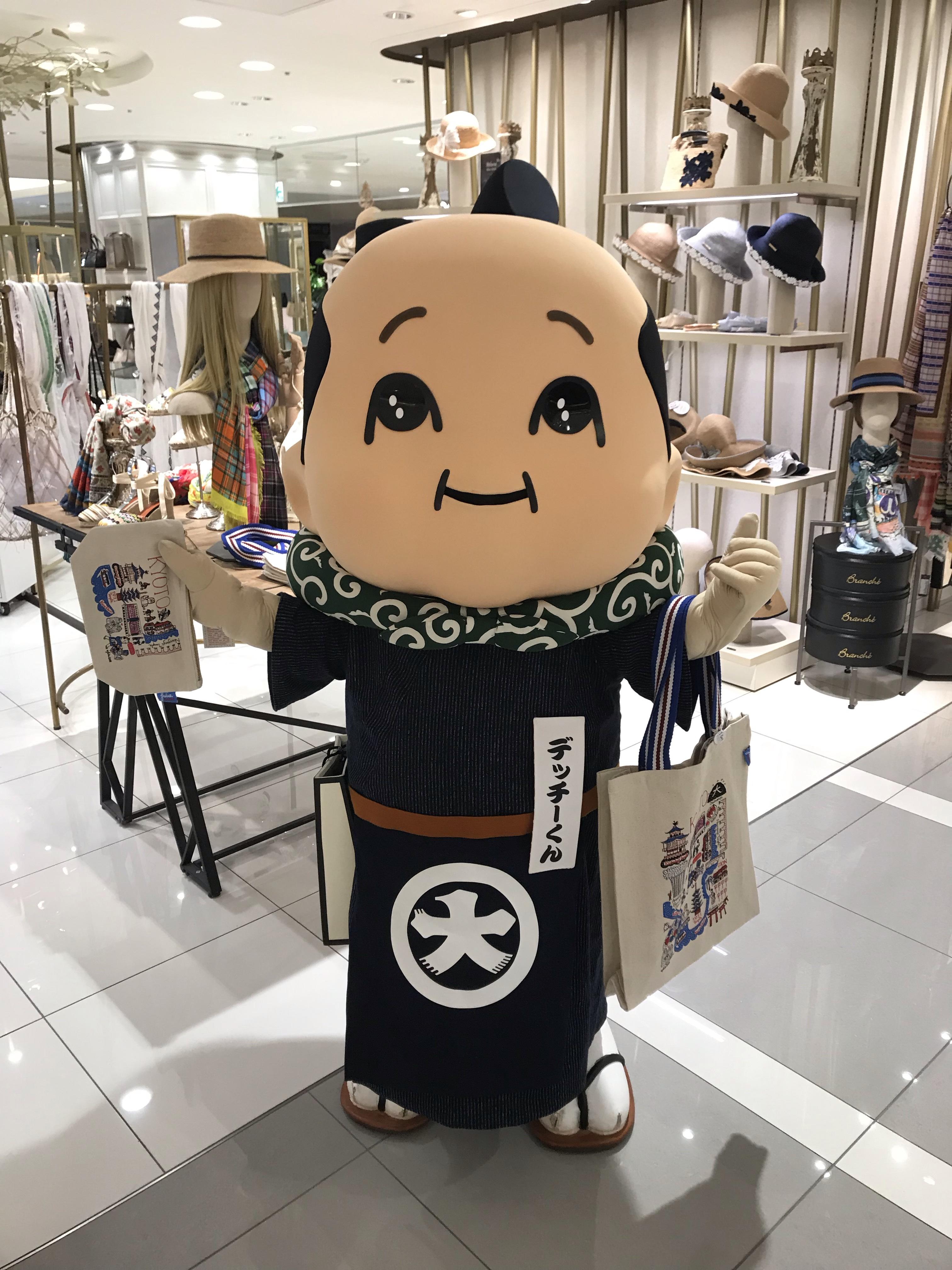 Art（アート）✕ デッチーくんの巻