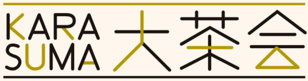 あなたは何派？の巻