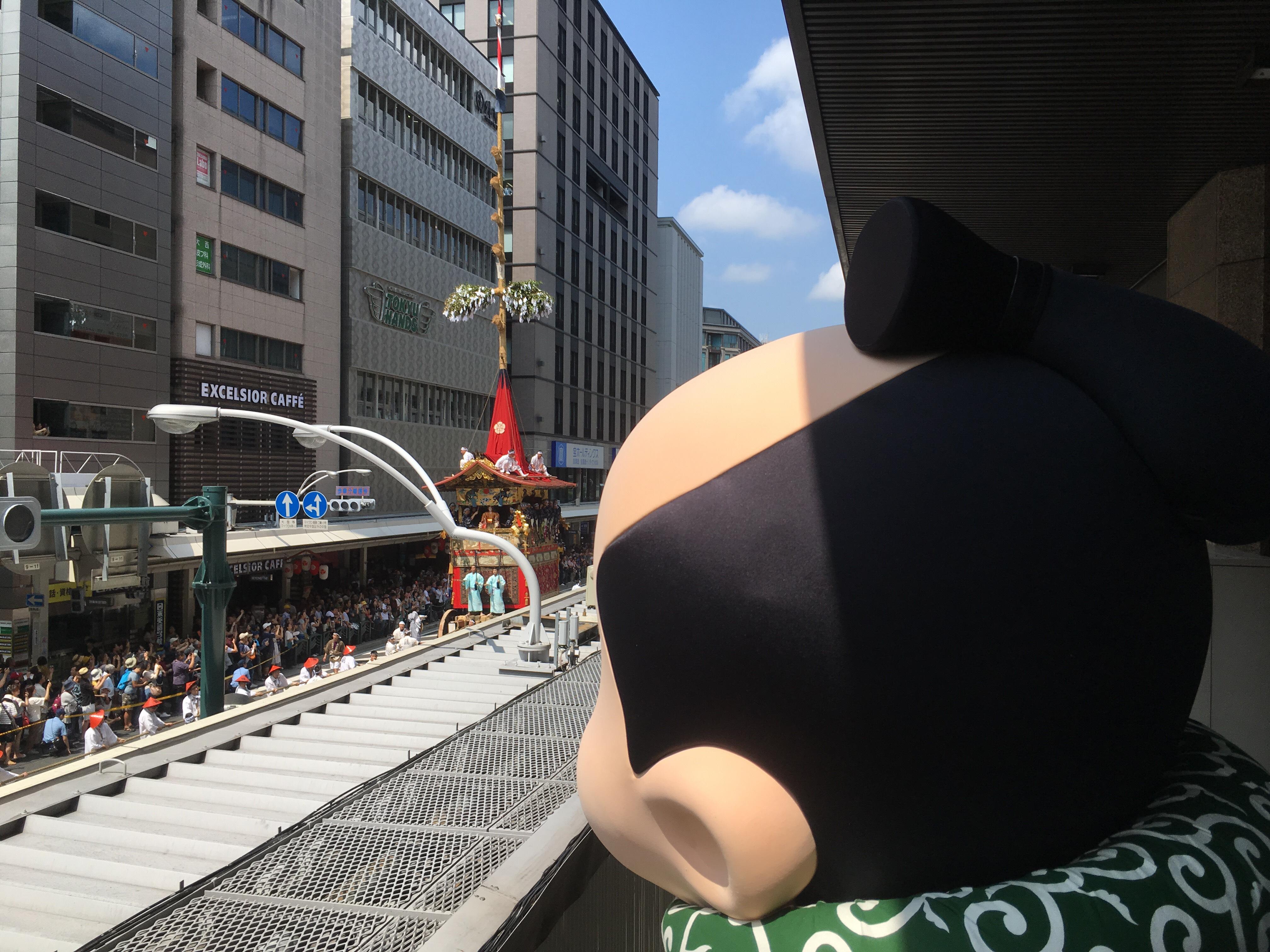 祇園祭の前祭巡行の巻