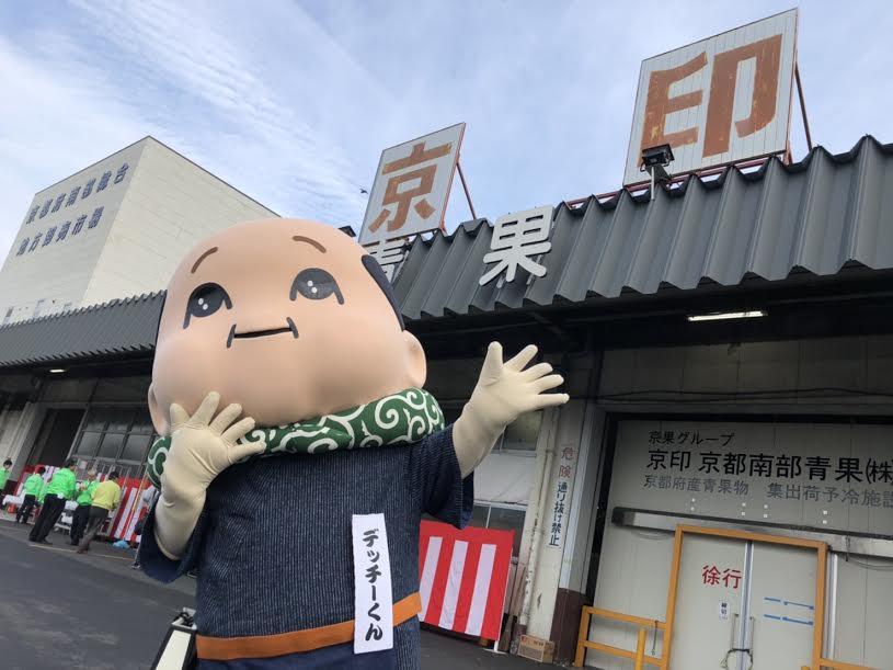みんな市場にあつまれ～！！の巻