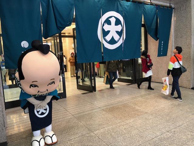 令和元年　今年もありがとうございました。の巻