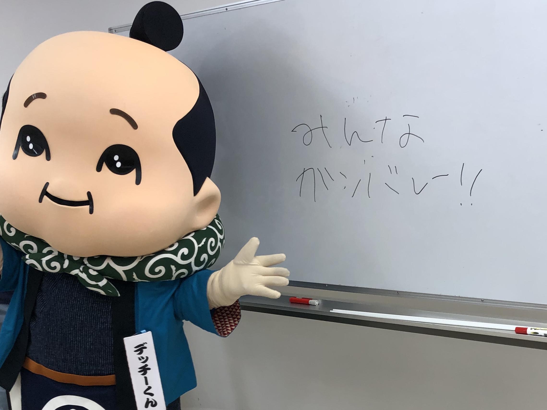 京都検定合格発表2019　の巻