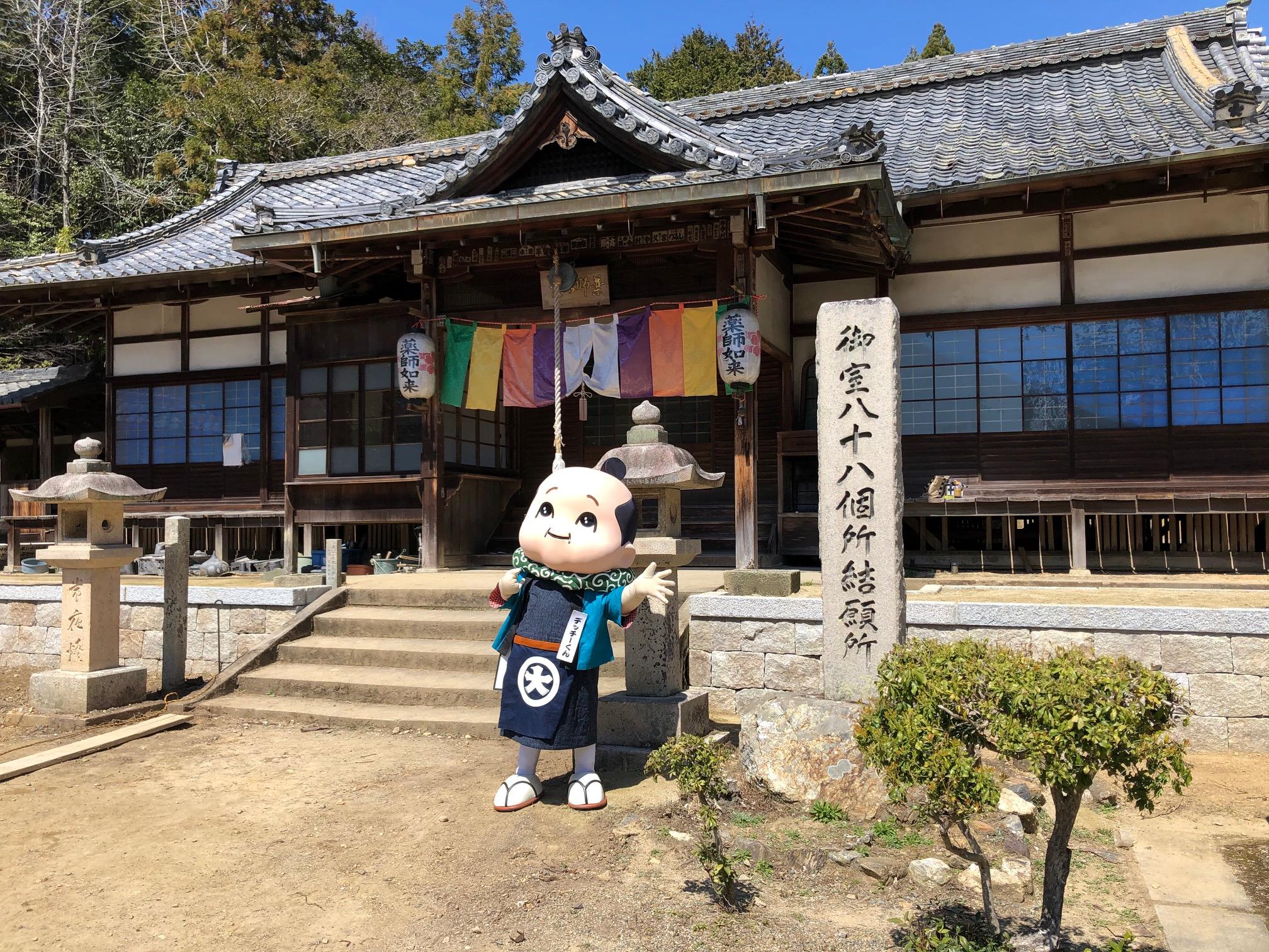 [世界遺産　仁和寺～京都でできる一日お遍路～]の巻