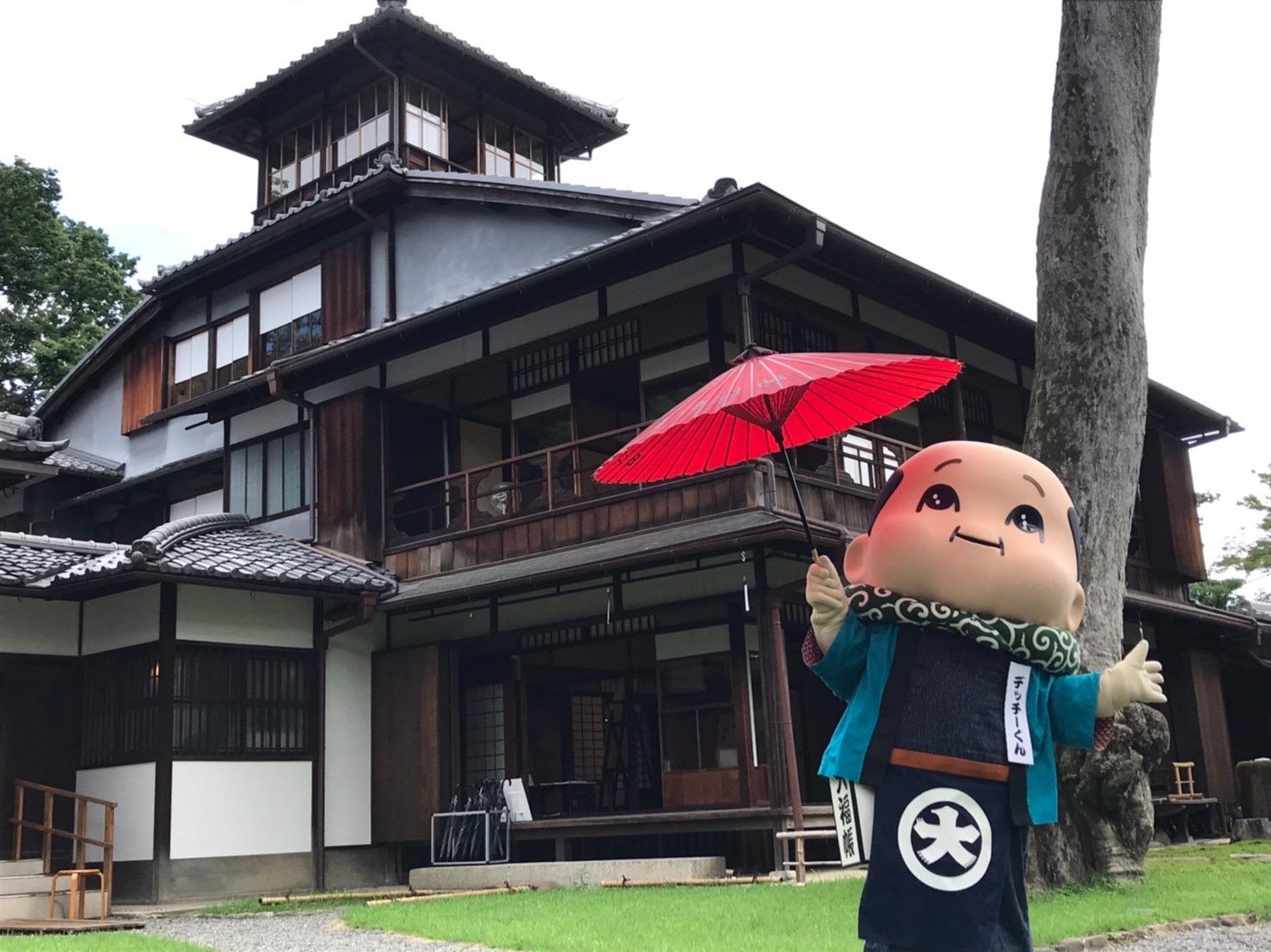 「京のおすすめスポット！」の巻