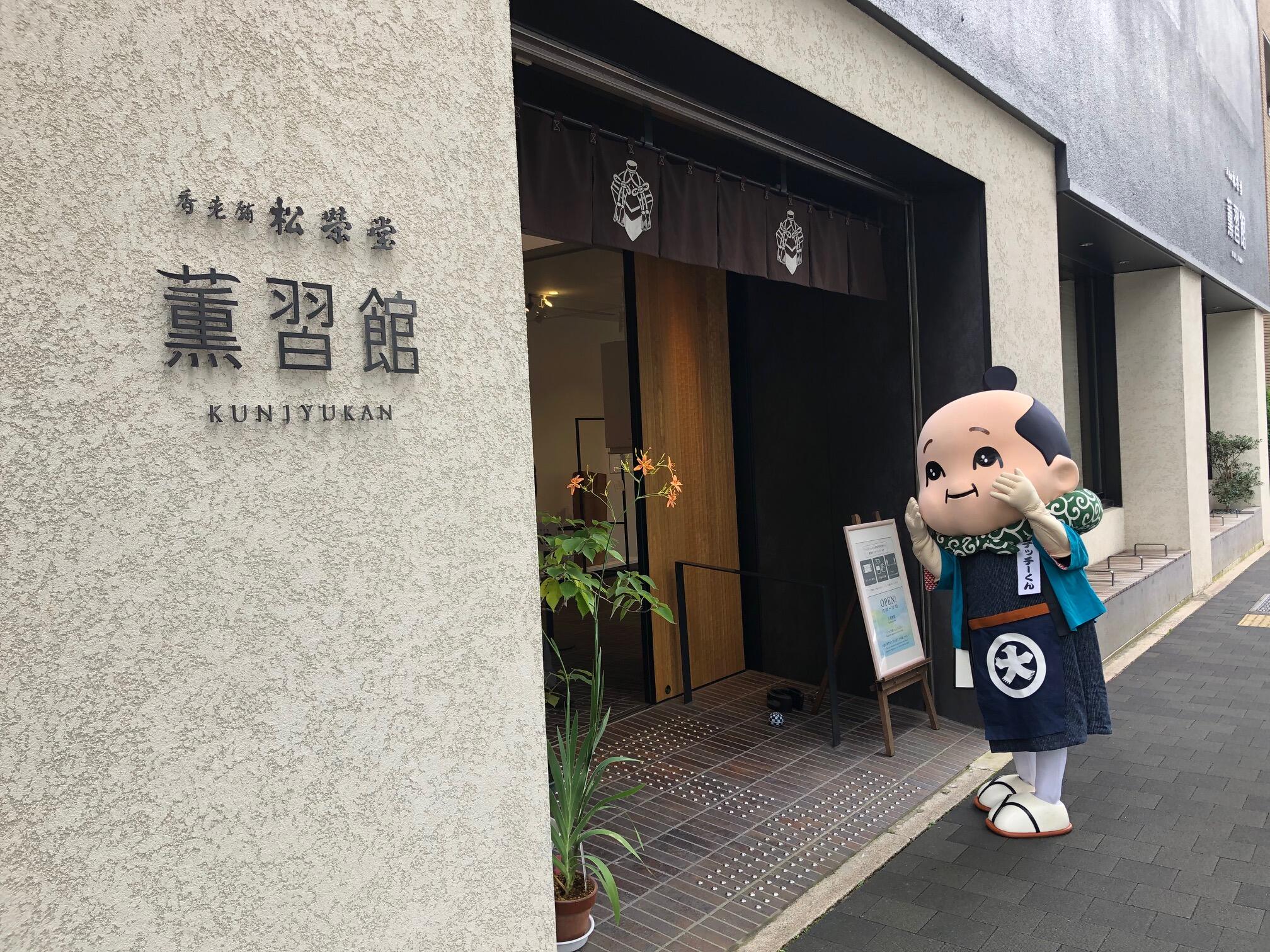 「koh-labo」ってなぁに？の巻