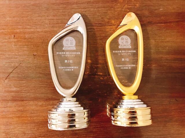 「2位から1位！！！」の巻