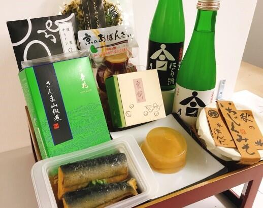 「家にいながら京都を堪能！？」の巻