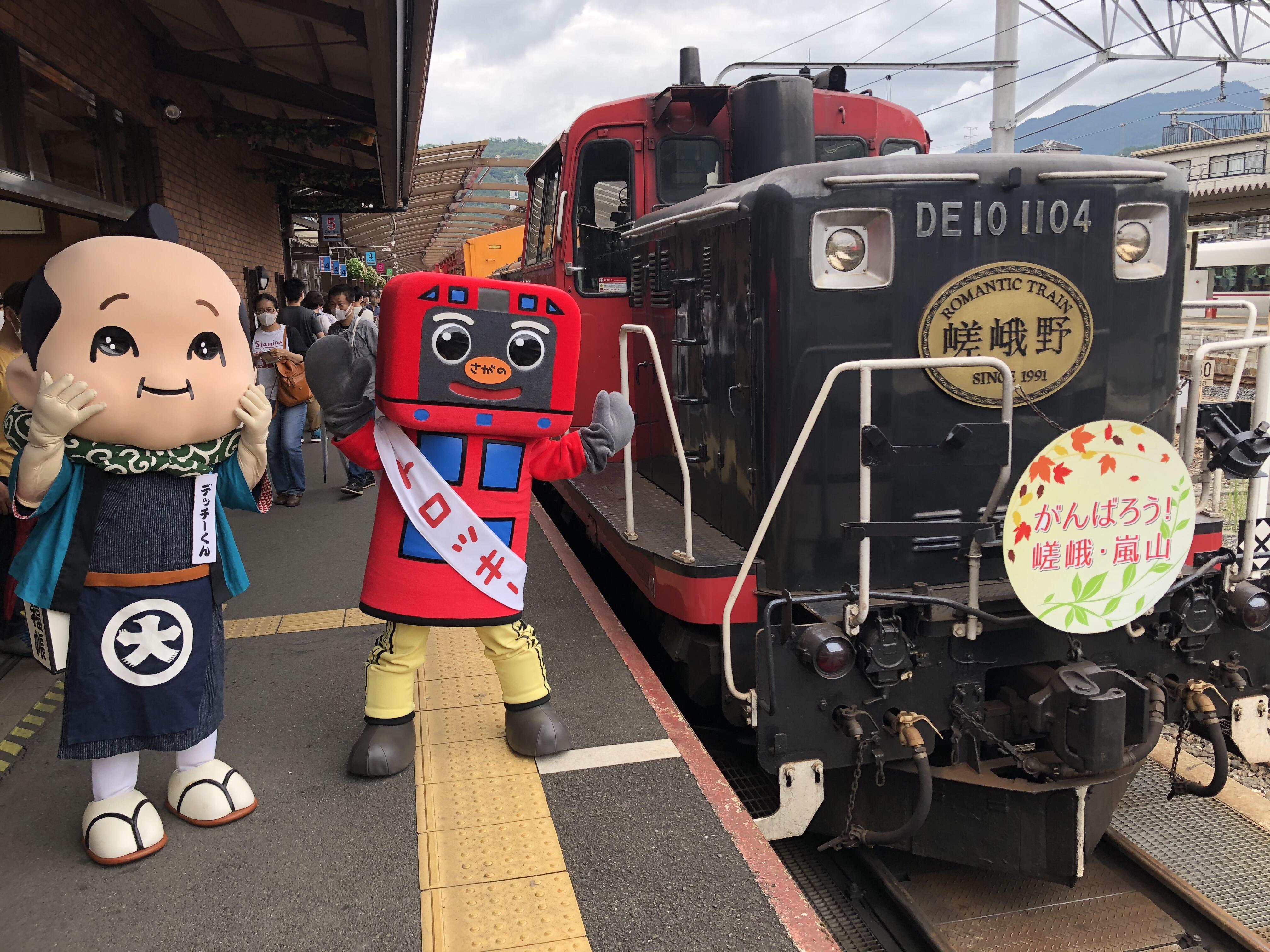 「トロッキーと眺める景色」の巻