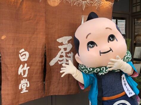 ﻿めくるめく扇子の世界！の巻
