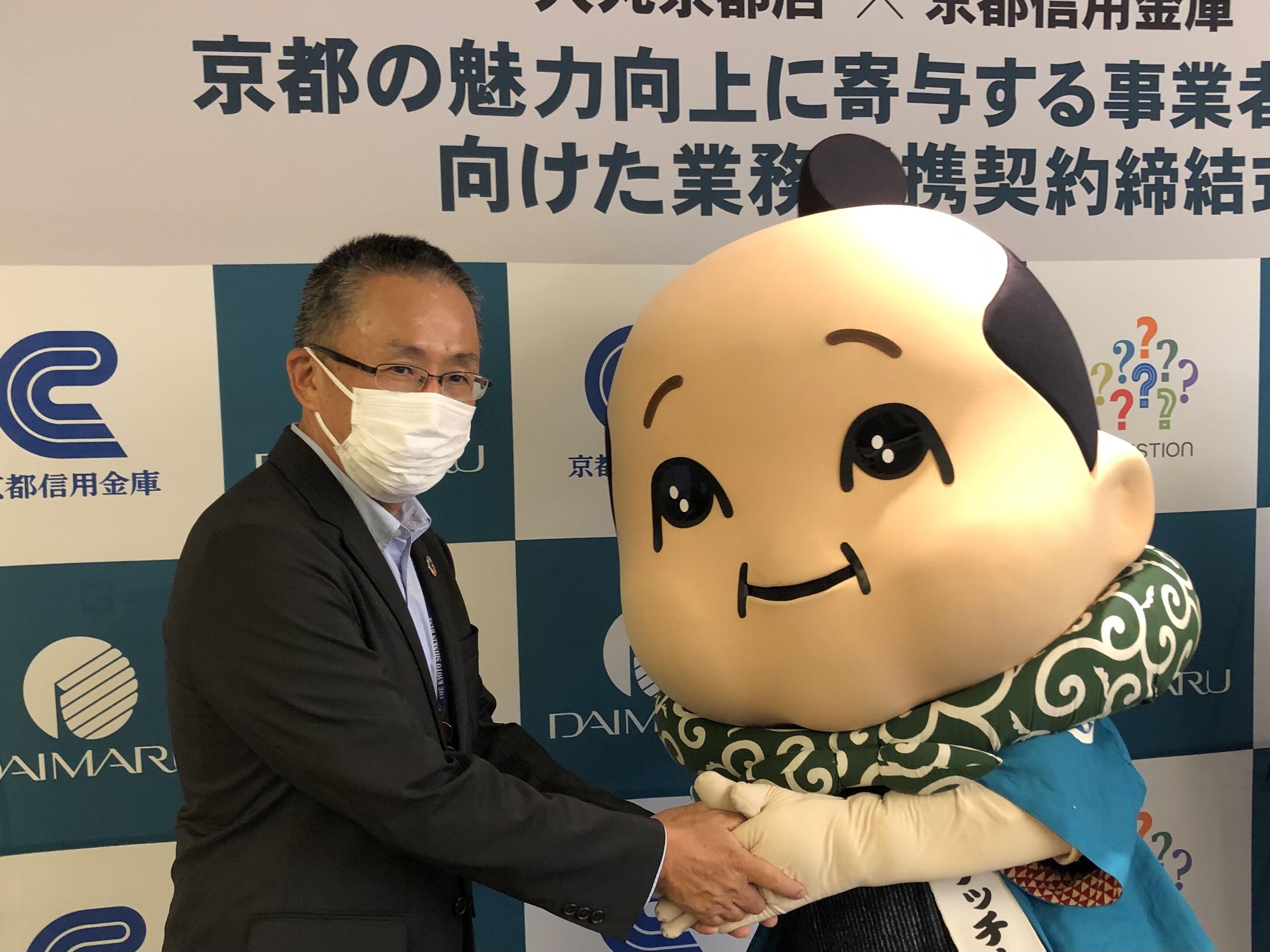 京都のさらなる魅力アップに向けて！の巻