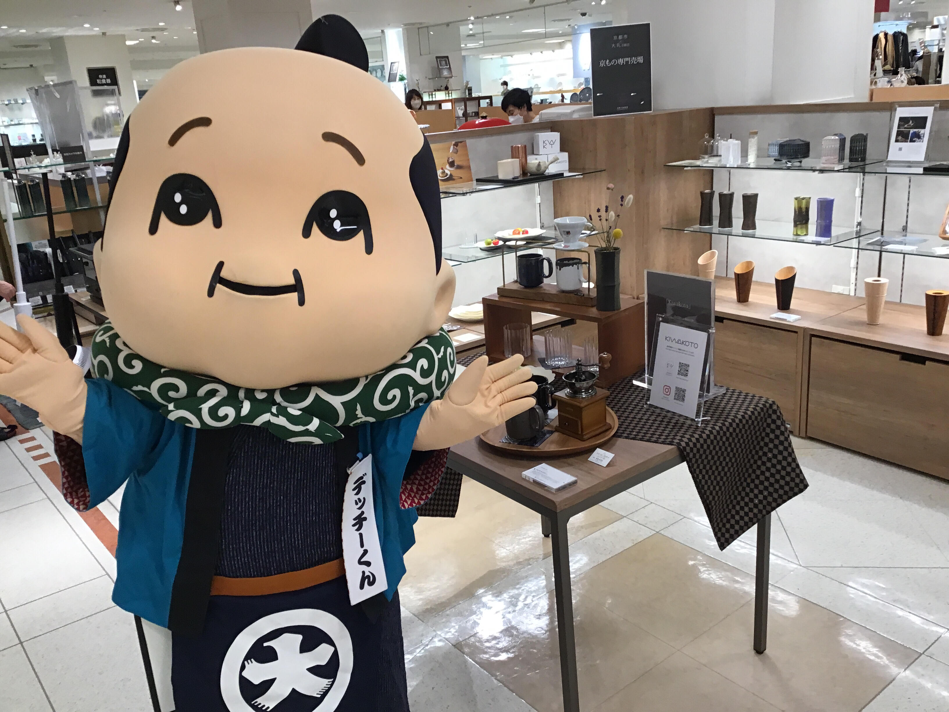 京ものコーナーにやってきた！！の巻