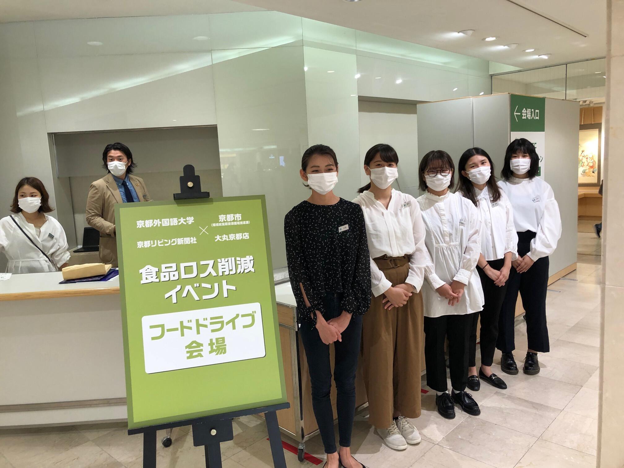 みんなで考えよう！食品ロス削減方法の巻