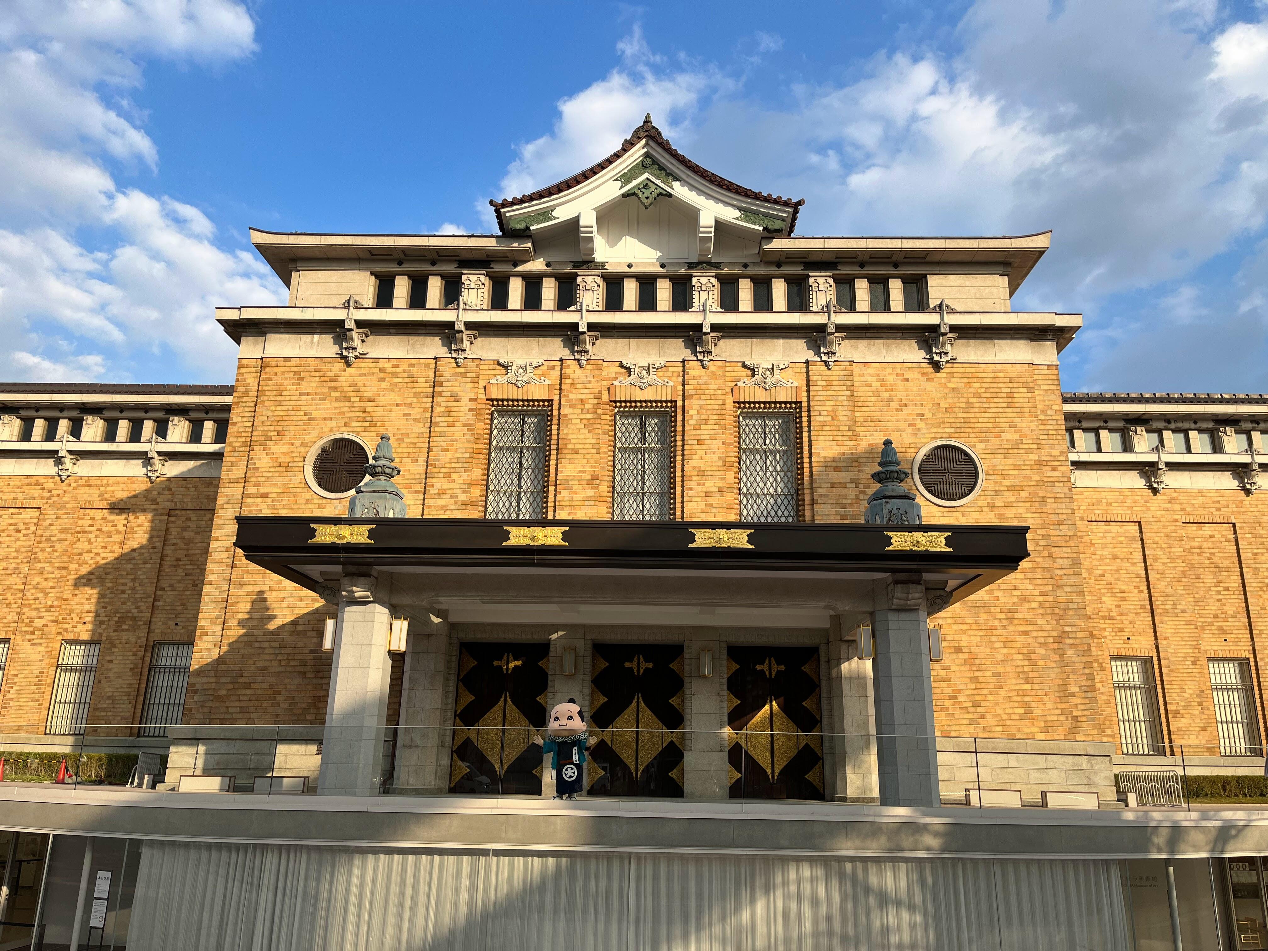 リニューアル・オープンした京都市京セラ美術館に潜入取材！！の巻