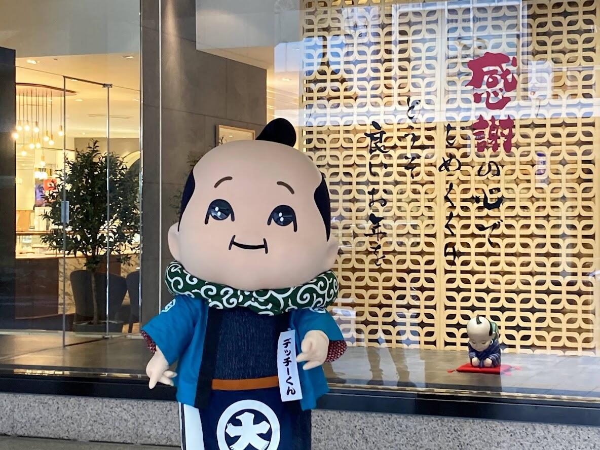 令和3年　今年もありがとうございました！！の巻