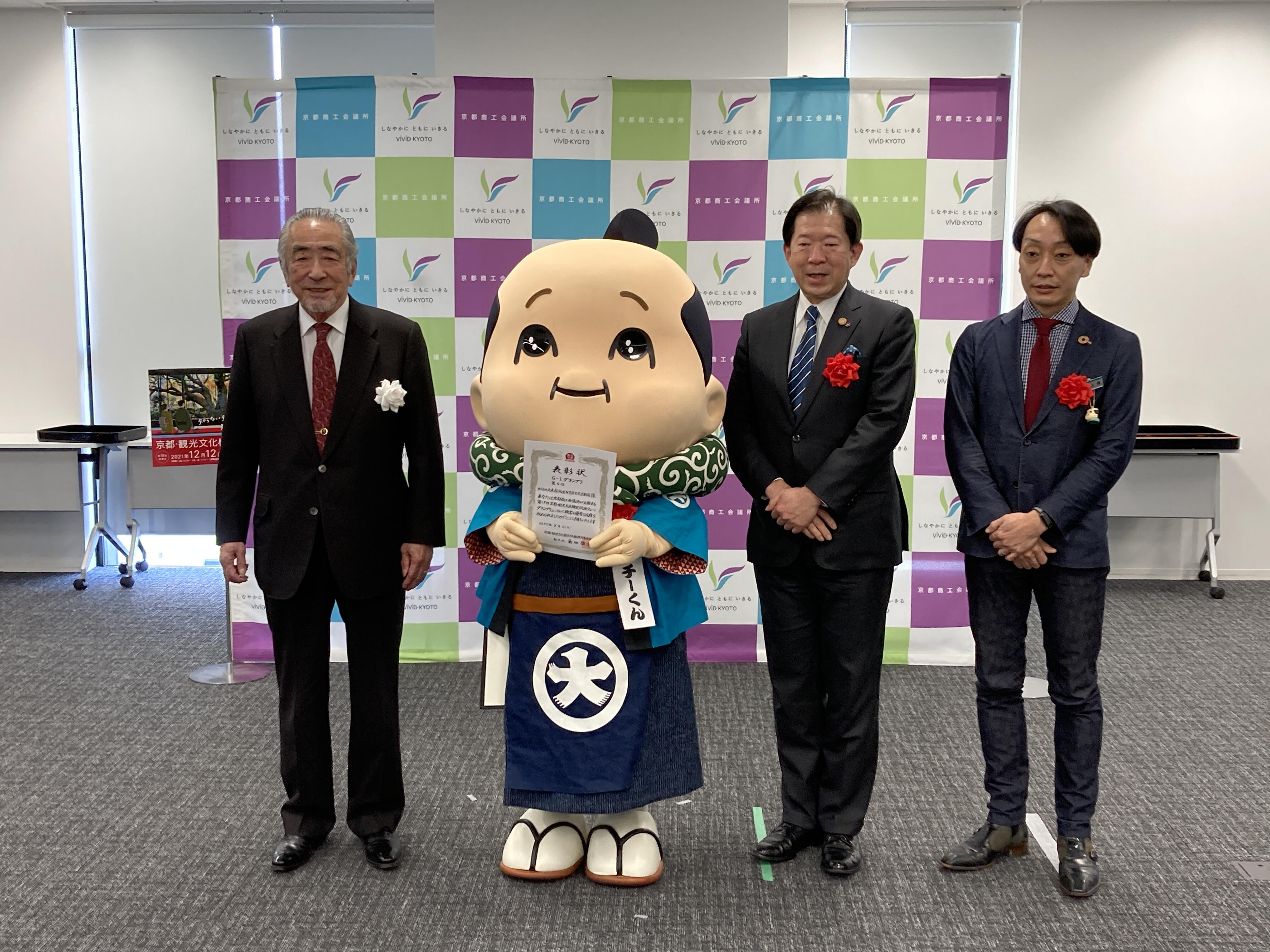 G-1グランプリ表彰式に参加したよ！！の巻