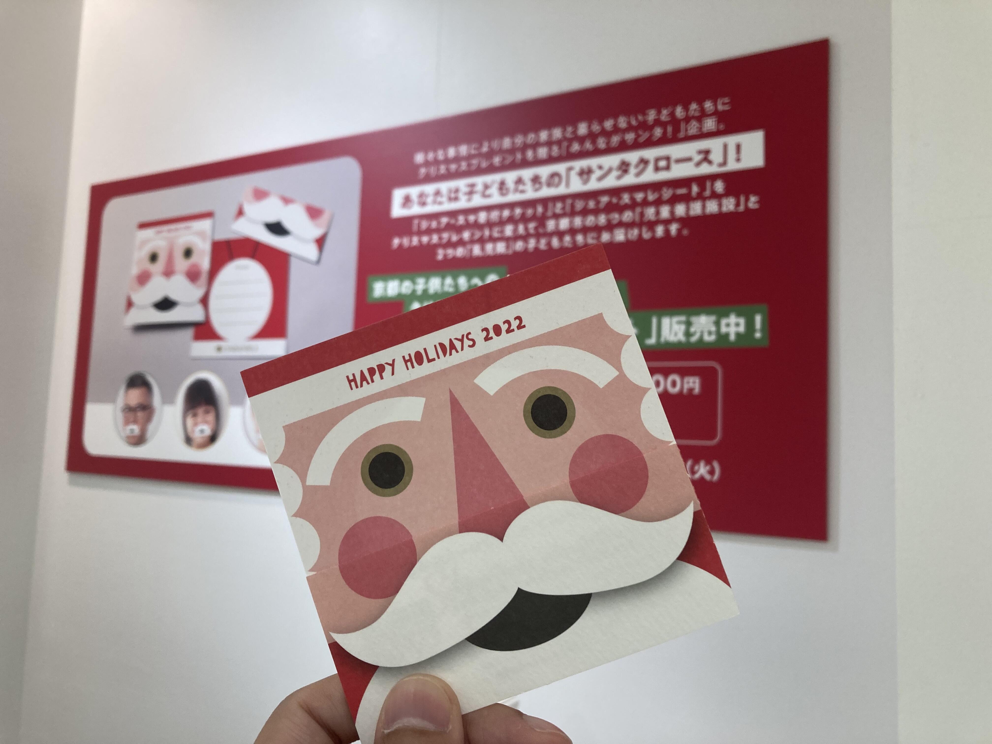 みんながサンタ！の巻