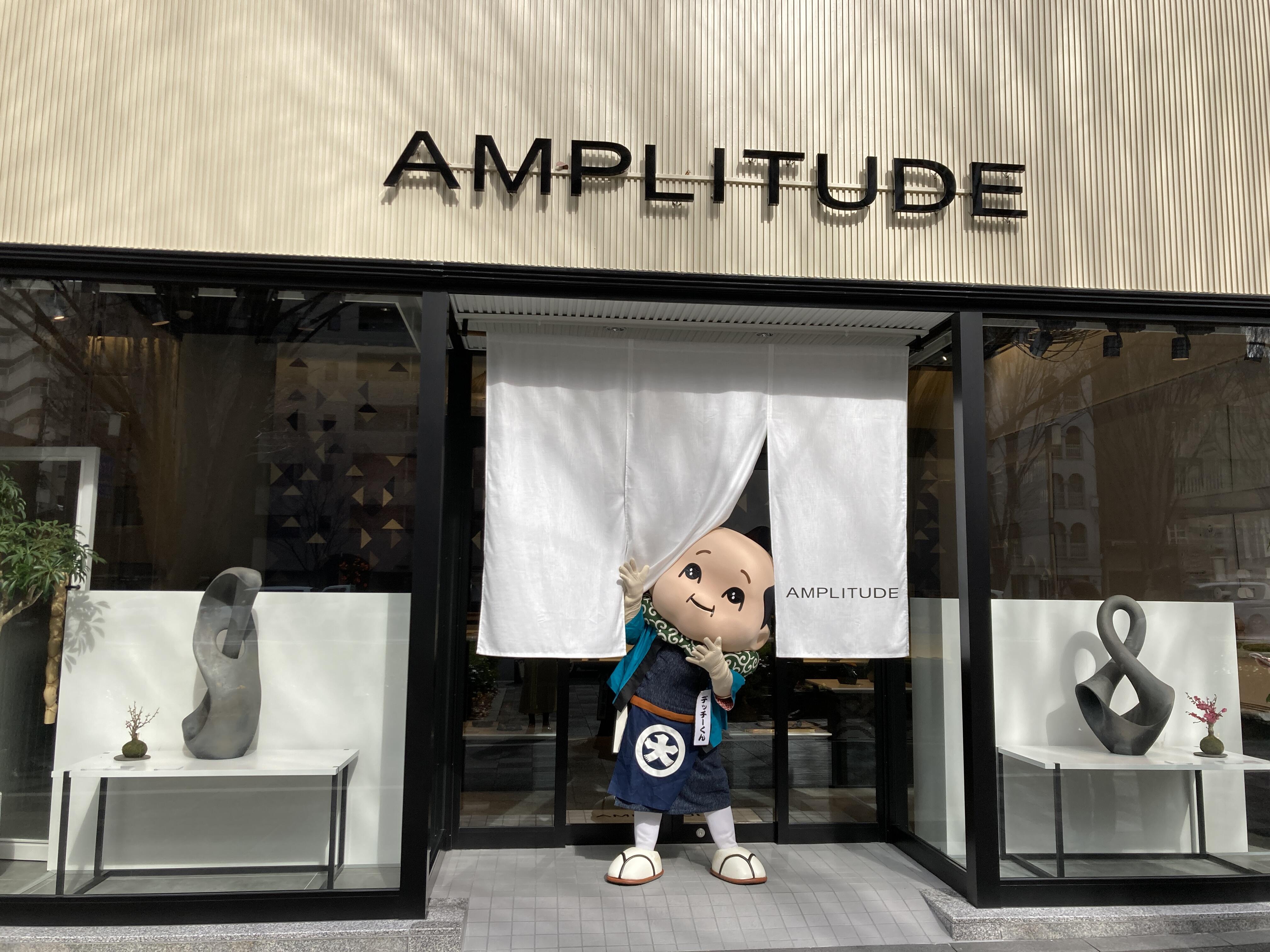 京都アンプリチュードへ見学！！の巻