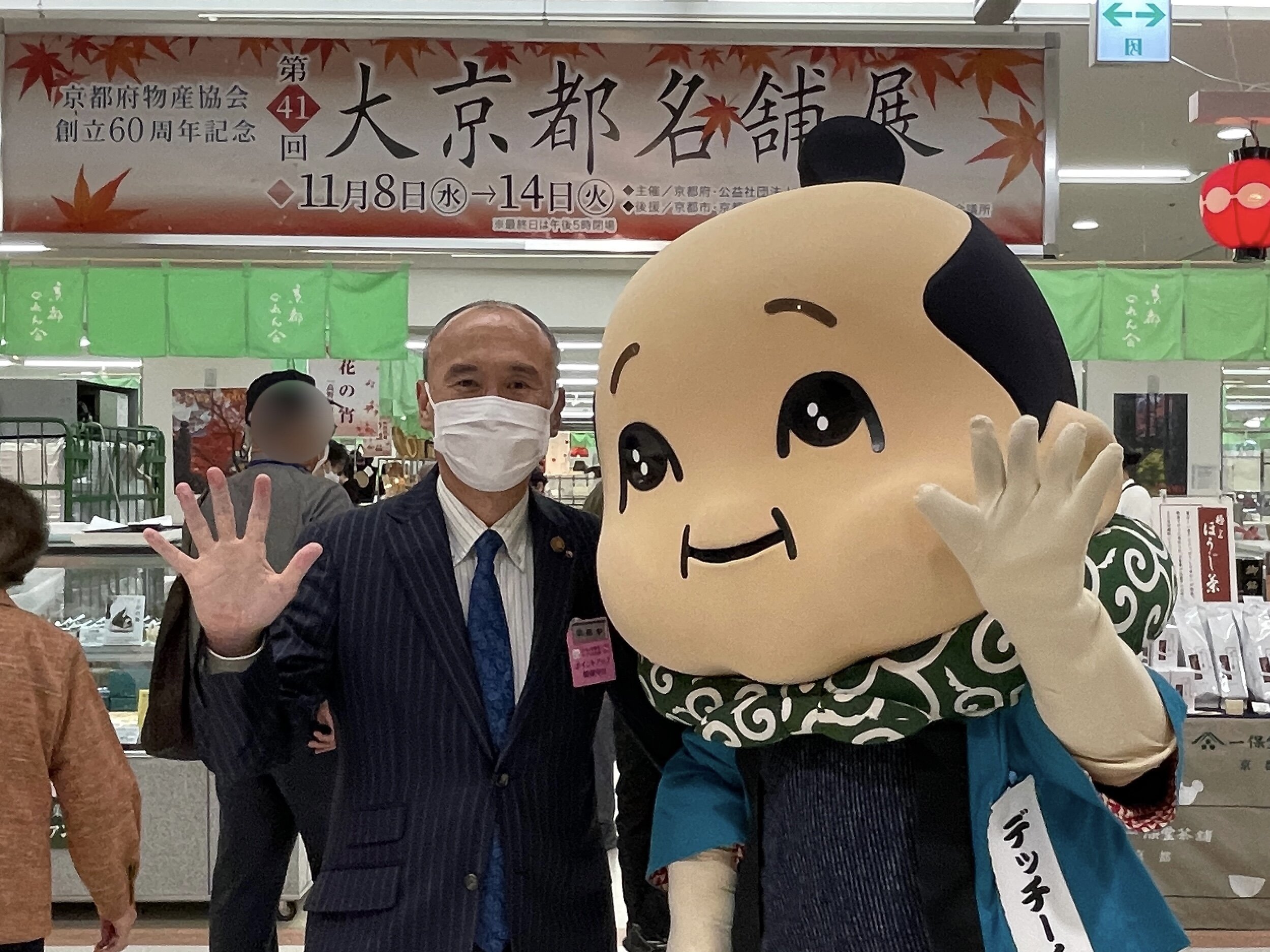 下関店へ出張☆大京都名舗展！（前編）の巻