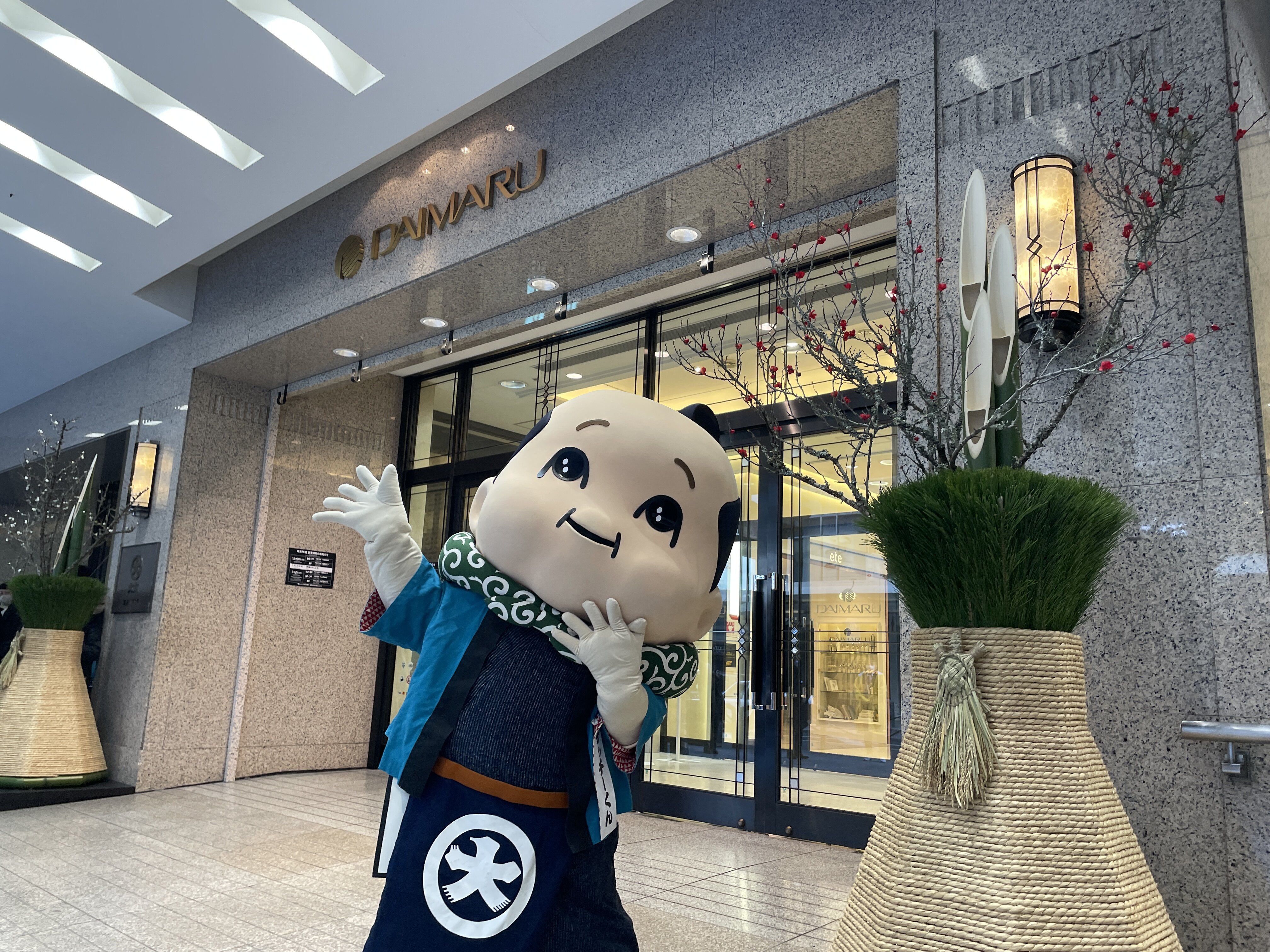 2024年！あけましておめでとうございますの巻