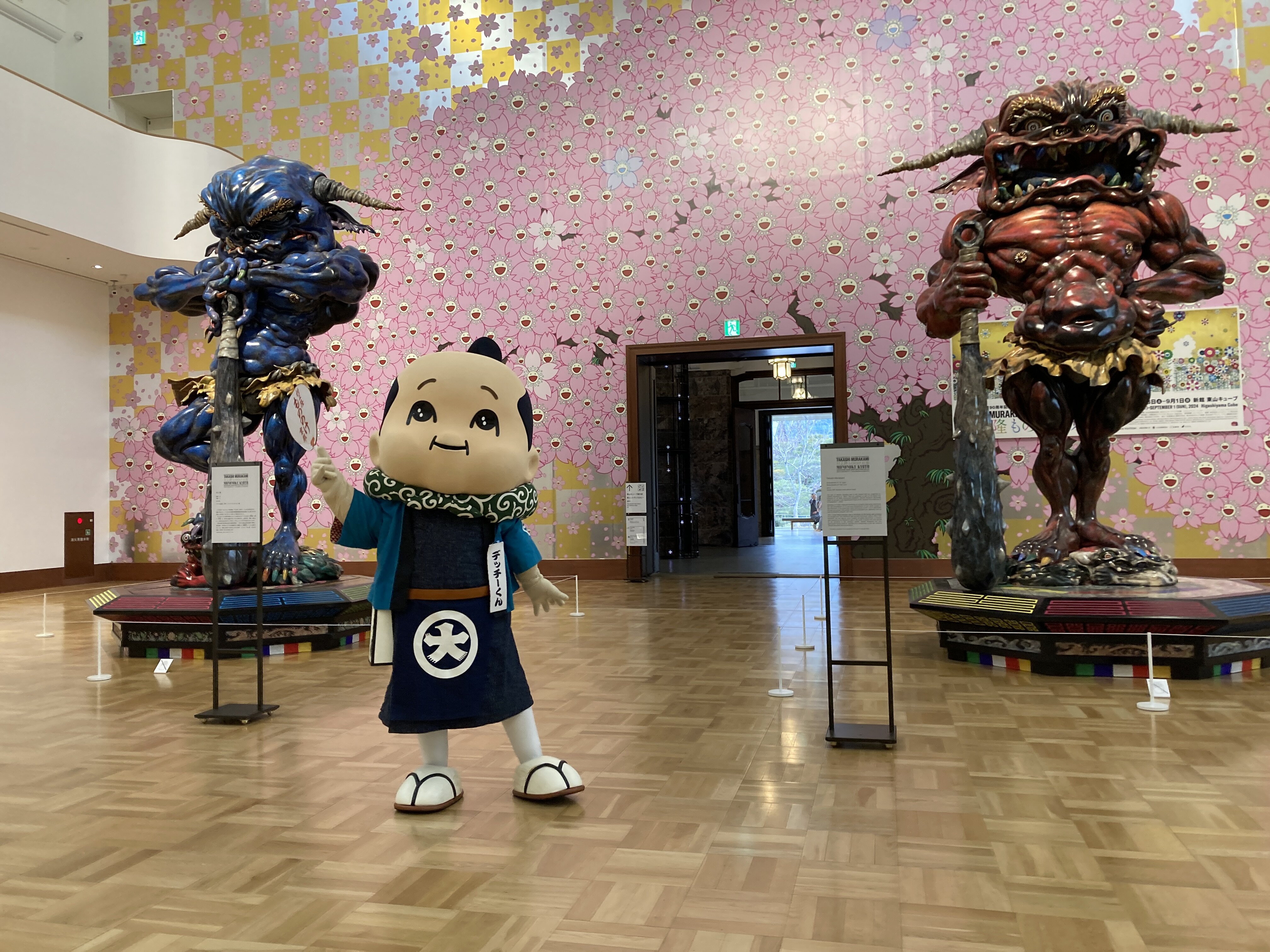 京都市京セラ美術館に”もののけ”がやってきた！の巻