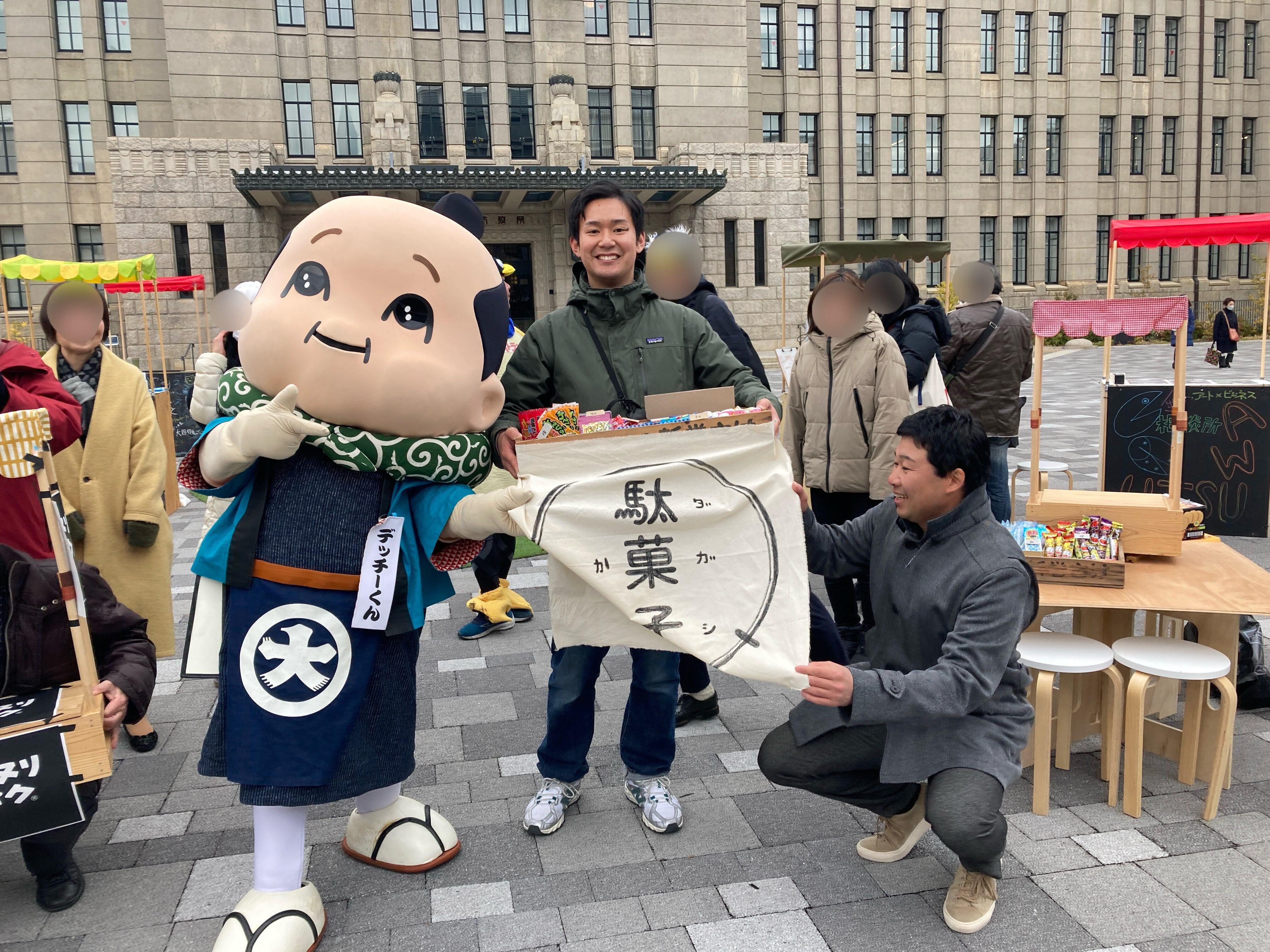 京都のまちづくりについて語ろう！の巻